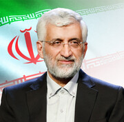 تکذیب خبر انصراف جلیلی از انتخابات ریاست‌جمهوری