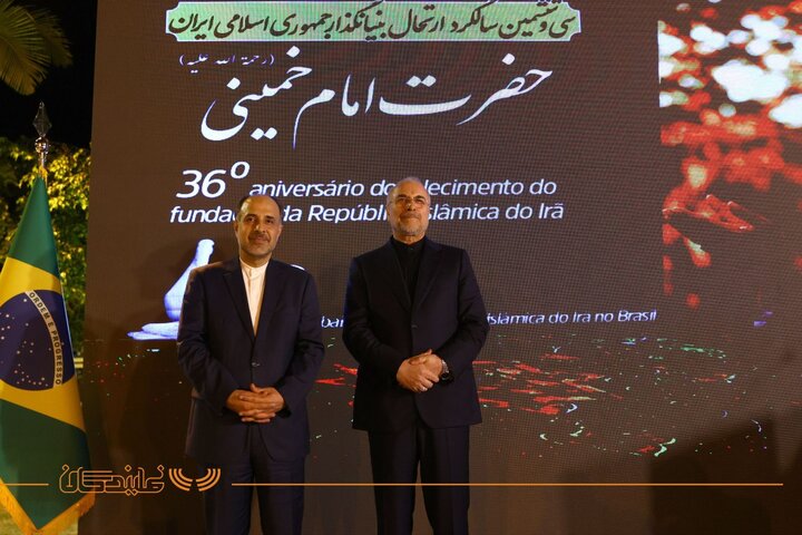 سالگرد امام خمینی