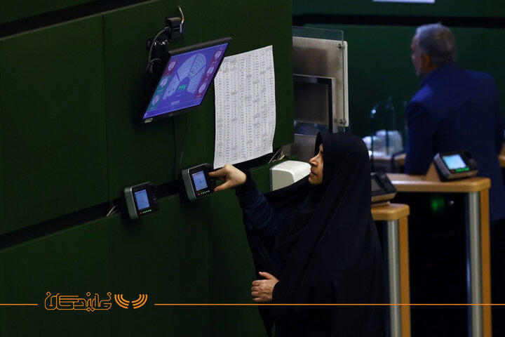 صحن ۱۸ خرداد