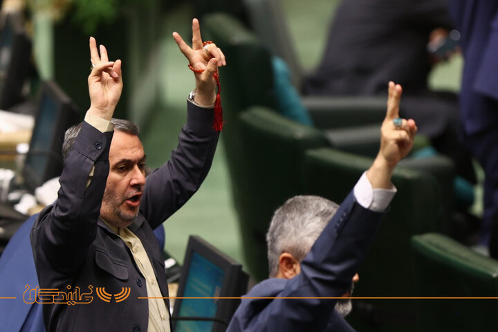 صحن ۱۸ خرداد