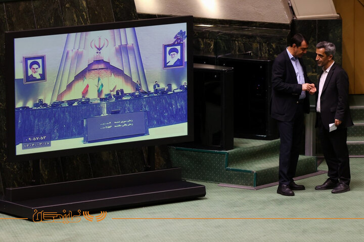 صحن ۱۸ خرداد