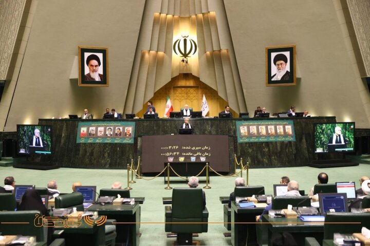 صحن ۲۶ خرداد