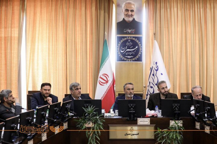 کمیسیون عمران