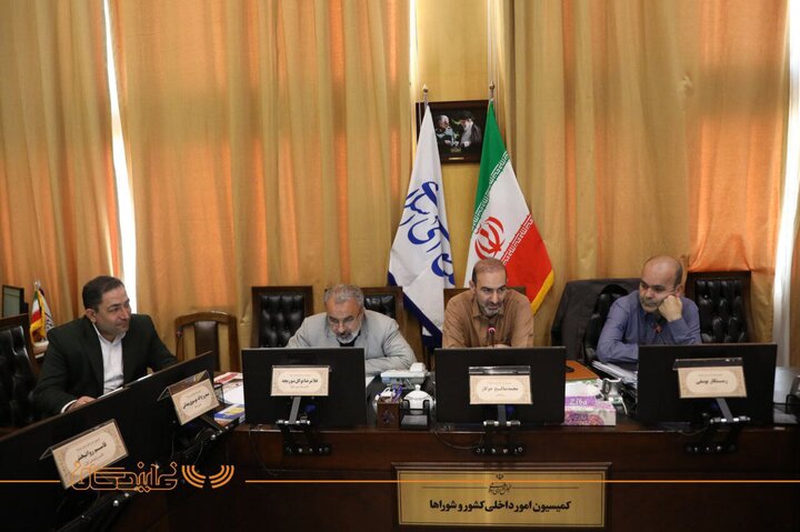 کمیسیون مشترک