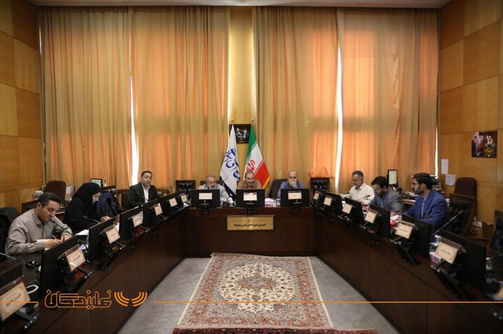 کمیسیون مشترک