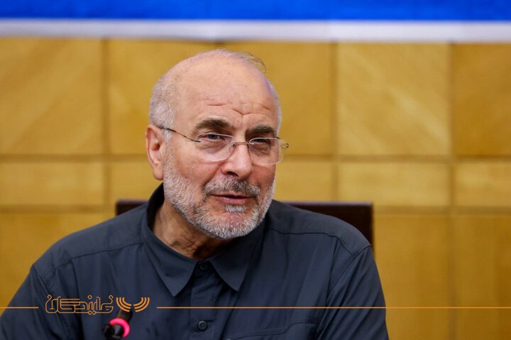 شورای هماهنگی