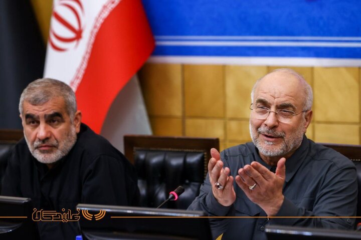 شورای هماهنگی