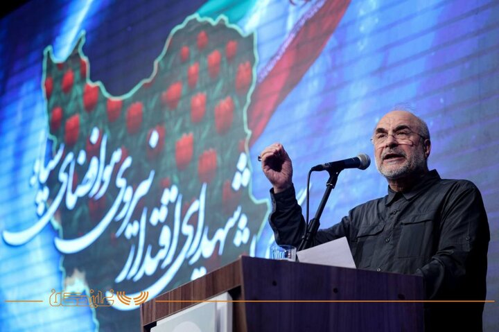 چهلم شهدای هوافضا 2