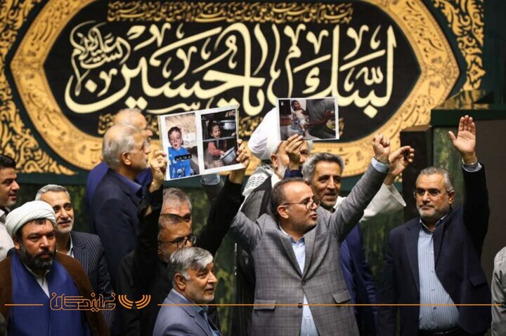 مجلس 5 مرداد