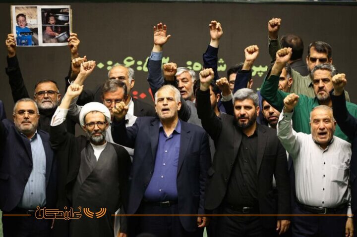 مجلس 5 مرداد