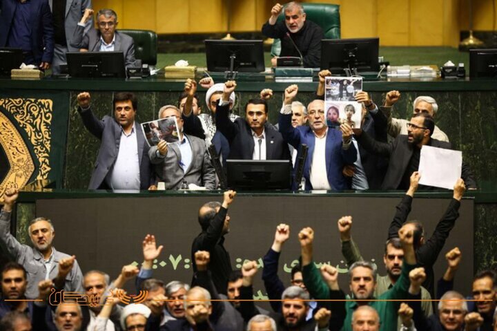 مجلس 5 مرداد