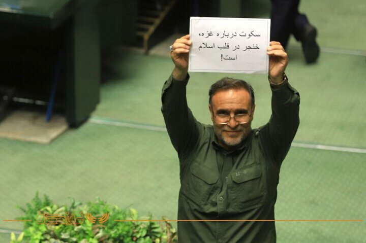 مجلس 5 مرداد