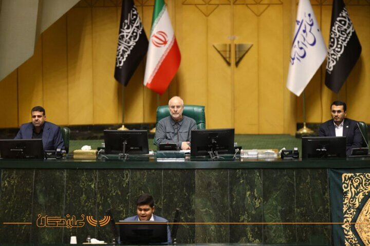 مجلس 5 مرداد