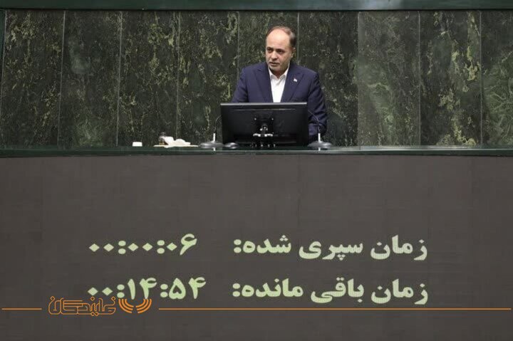 14 مرداد صحن