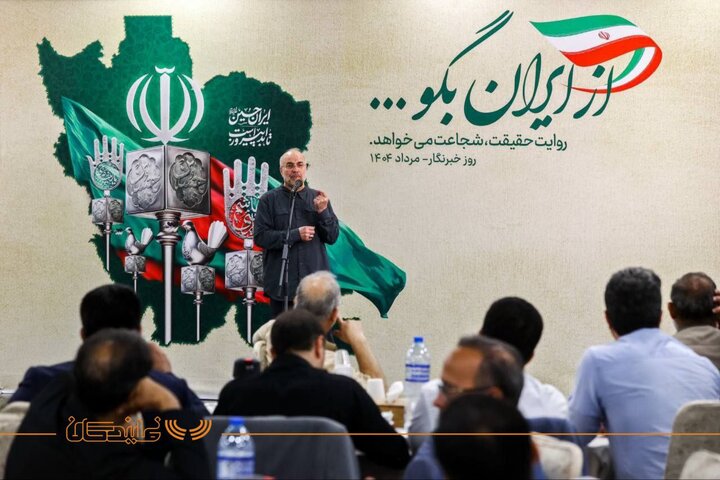 روز خبرنگار