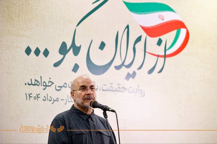 روز خبرنگار