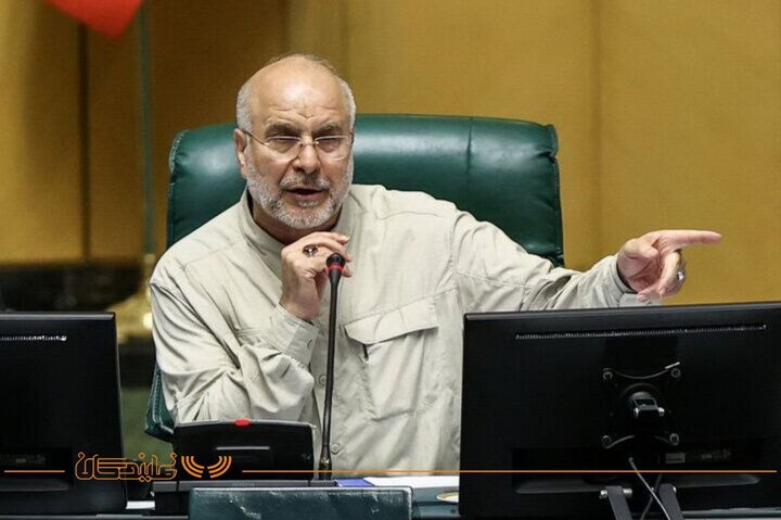 صحن ۱۲ شهریور