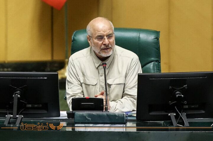 صحن ۱۲ شهریور