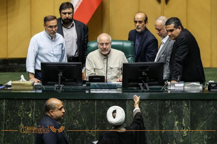 صحن ۱۲ شهریور