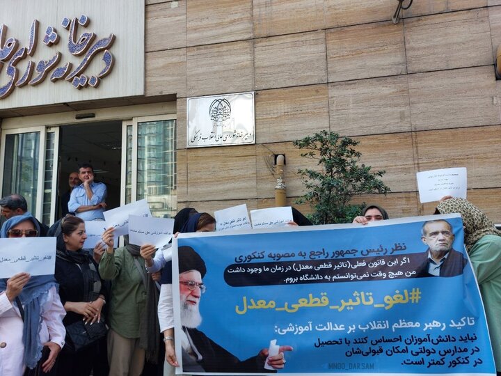 تاثیر قطعی معدل بر کنکور