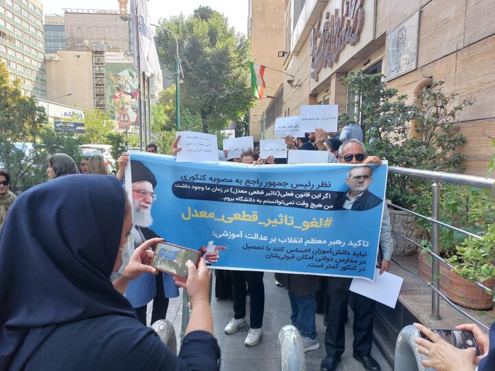 تاثیر قطعی معدل بر کنکور