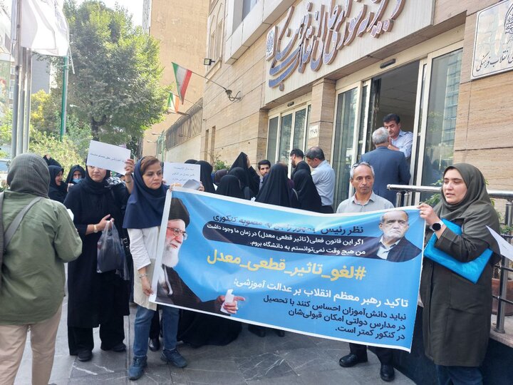 تاثیر قطعی معدل بر کنکور