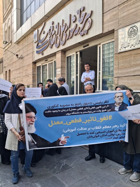 تاثیر قطعی معدل بر کنکور