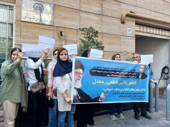 تاثیر قطعی معدل بر کنکور