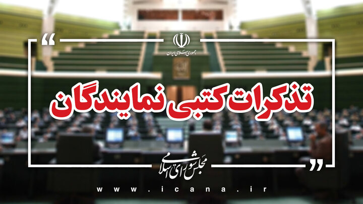 وضعیت نابسامان و نوبت های طولانی اتاق عمل در بیمارستان های دولتی ساماندهی شود