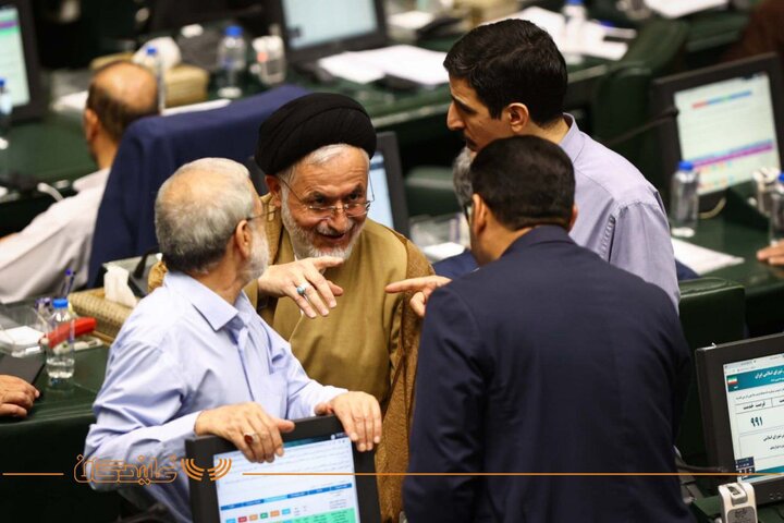 صحن مجلس 17شهریور