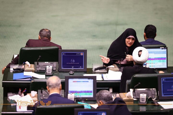 صحن مجلس 17شهریور