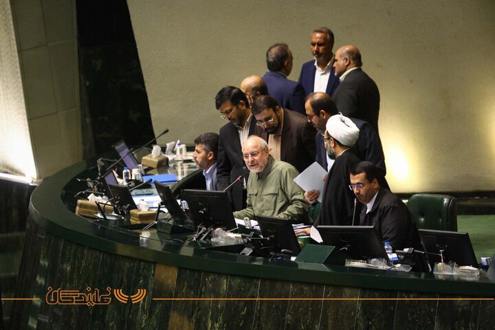 مخالفت مجلس با بررسی دو فوریتی طرح الزام دولت به عدم تحویل اسناد (CFT) 