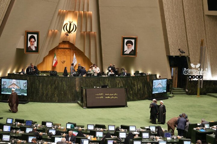 سه طرح اصلاح قوانین در مجلس اعلام وصول شد