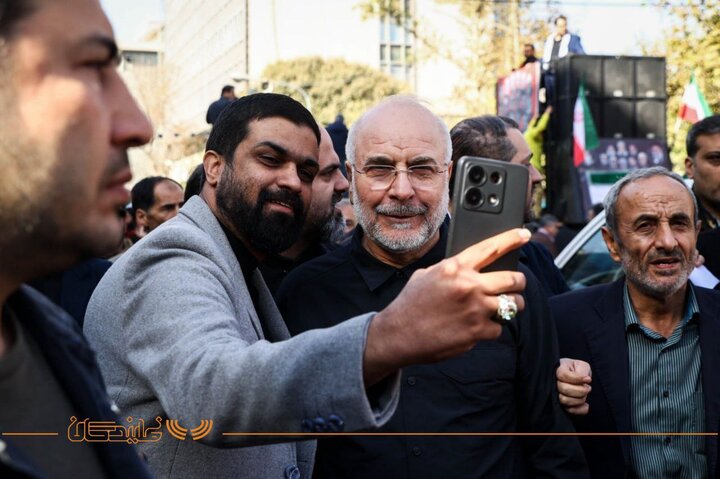 راهپیمایی ۱۳ ابان