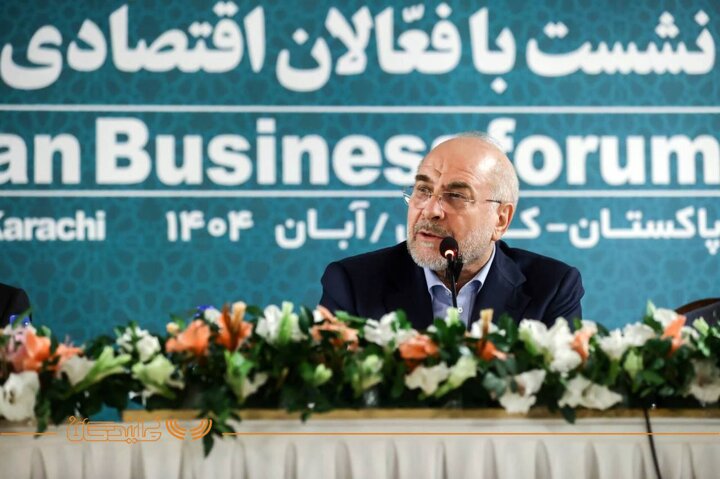 قالیباف در پاکستان