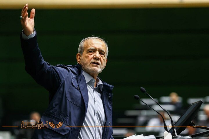 صحن_پزشکیان