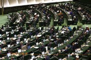 احتمال اعلام وصول لایحه بودجه در صحن علنی روز سه شنبه / نشست دو شیفته مجلس برای بررسی نوسانات نرخ ارز