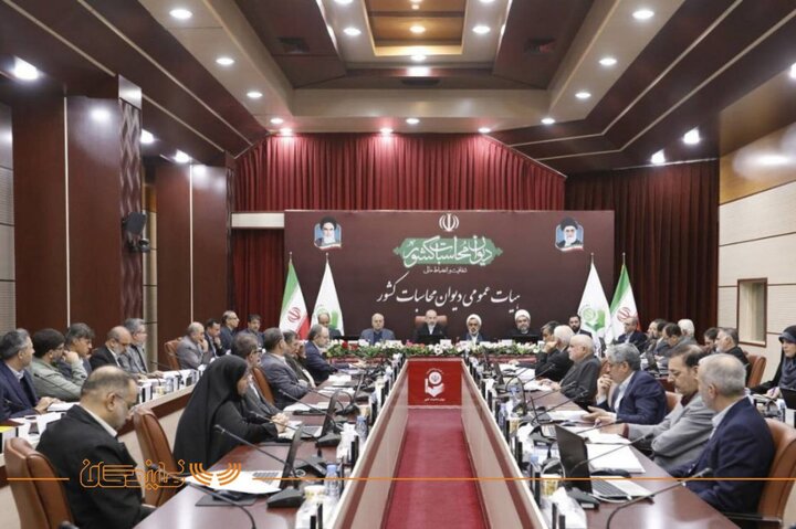 دیوان محاسبات