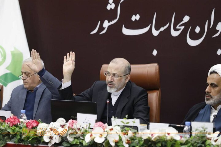 دیوان محاسبات