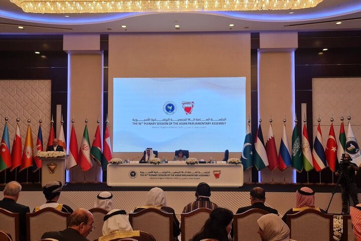 شانزدهمین جلسه مجمع عمومی مجالس آسیایی APA در منامه آغاز شد