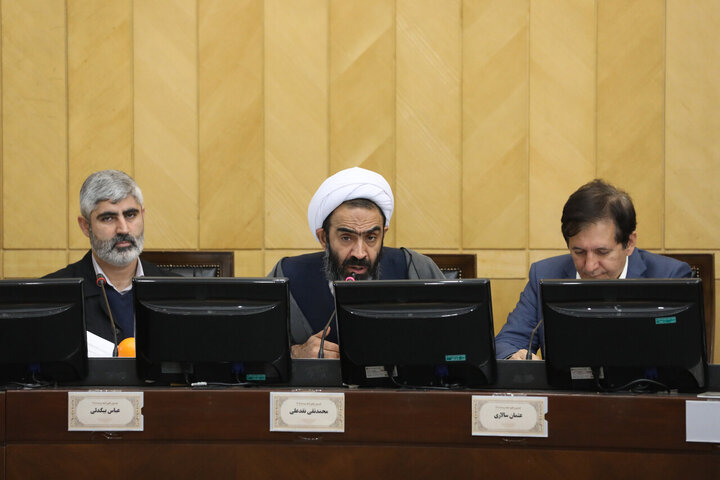 کمیسیون تلفیق