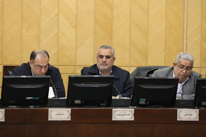 کمیسیون تلفیق