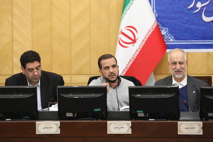 کمیسیون تلفیق