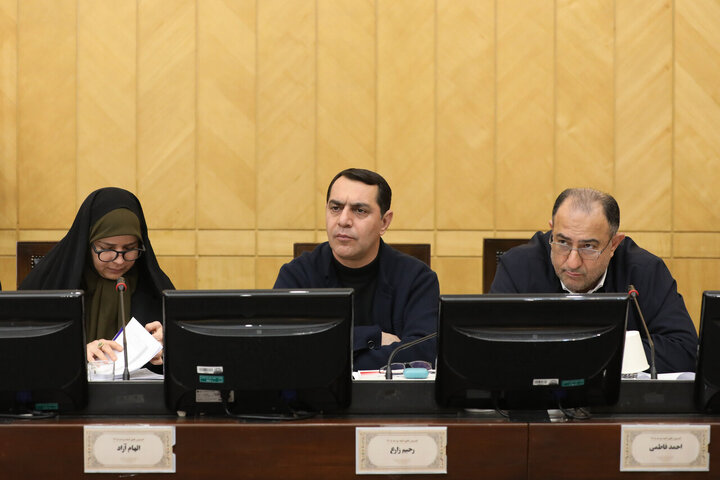 کمیسیون تلفیق