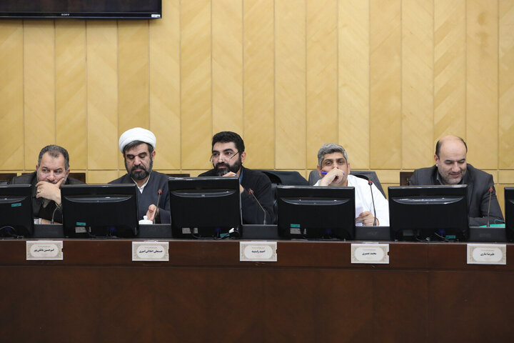 کمیسیون تلفیق