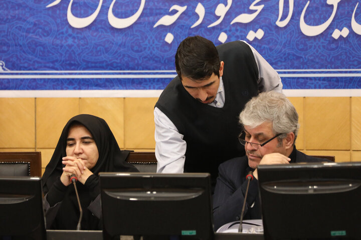 کمیسیون تلفیق