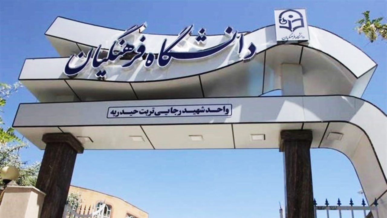 مهمترین مصوبات کمیسیون آموزش در سال ۱۴۰۴/ از اصلاح کنکور تا حمایت از بازگشت نخبگان