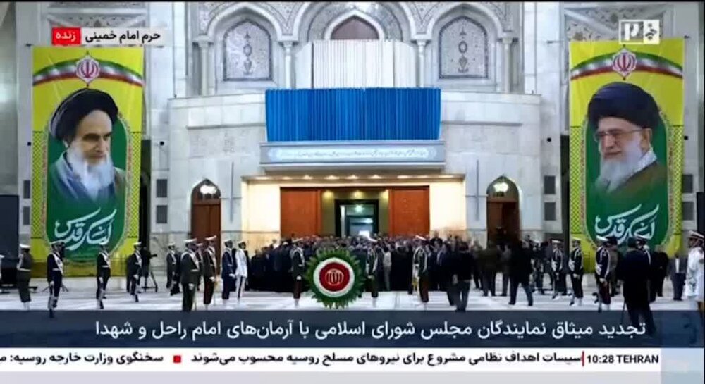 تجدید میثاق رئیس و نمایندگان مجلس با آرمان‌های امام(ره) و انقلاب