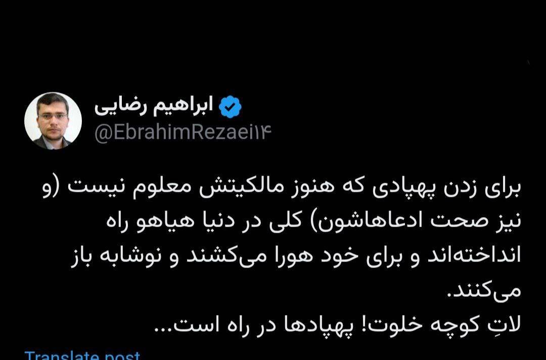 واکنش سخنگوی کمیسیون امنیت ملی مجلس به خبر ساقط شدن پهپاد ایران