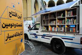 کارنامه ۱۰ ماهه کمیسیون فرهنگی در سال ۱۴۰۴: از نظام جامع باشگاهداری تا حمایت از خانواده و جوانی جمعیت